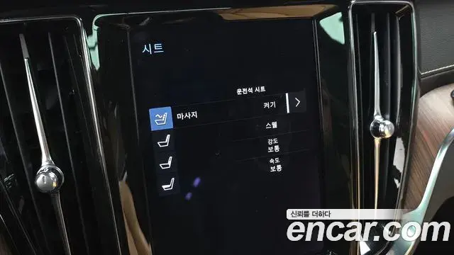 Volvo V60 Cross Country 2021 — Şəkil 9/20