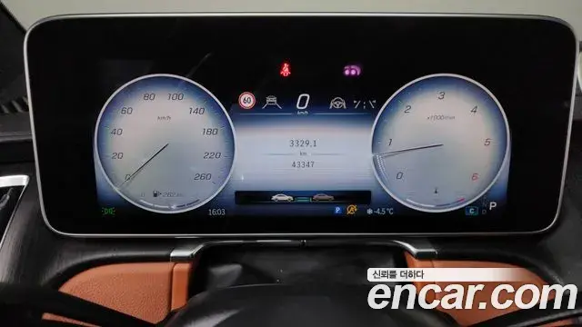 Mercedes-Benz S-Class 2022 — Photo 4/20