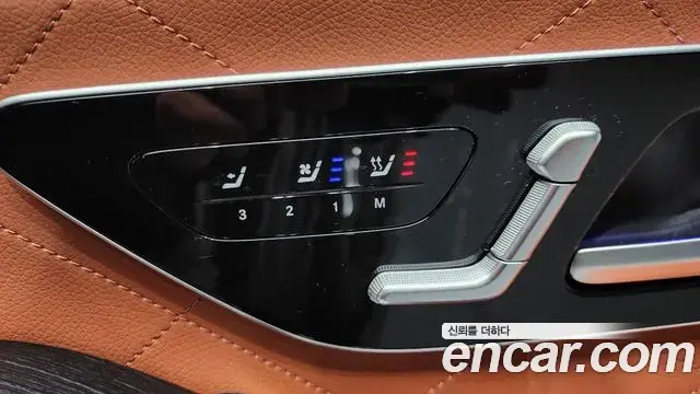 Mercedes-Benz S-Class 2022 — Photo 9/20
