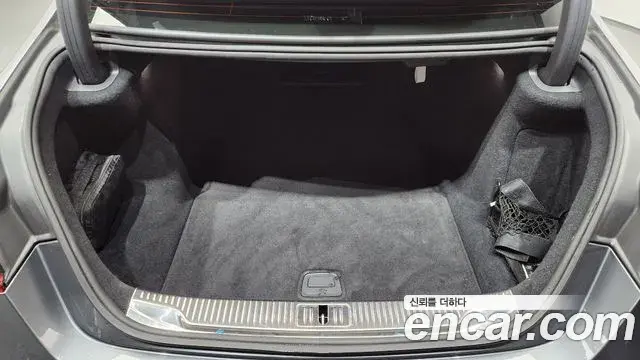 Mercedes-Benz S-Class 2022 — Photo 3/20