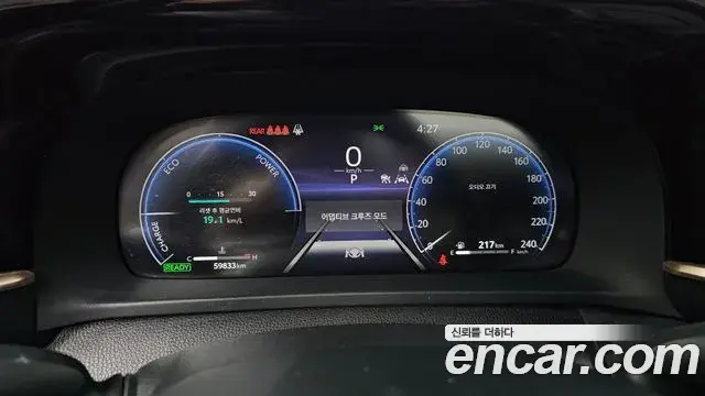 Toyota Crown Crossover 2023 — ფოტო 9/20