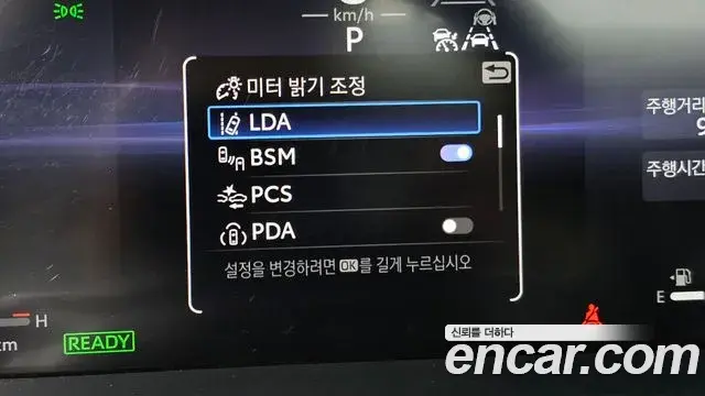 Toyota Crown Crossover 2023 — ფოტო 14/20