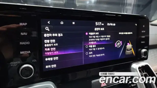 Kia Sorento 2021 — Photo 16/20