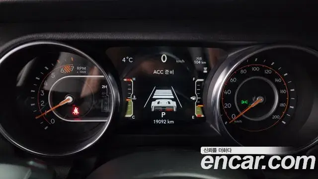 Jeep Wrangler 2023 — Şəkil 7/20