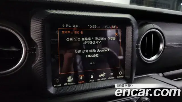 Jeep Wrangler 2023 — Şəkil 8/20