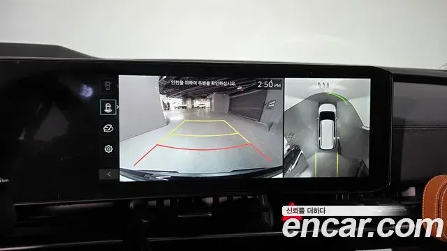 Kia Carnival 2025 — Photo 2/20
