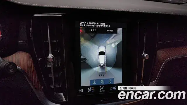 Volvo V60 Cross Country 2021 — Photo 2/20