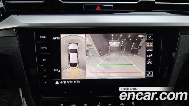 Volkswagen Arteon 2022 — Şəkil 20/20
