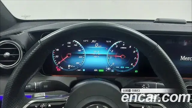 Mercedes-Benz E-Class 2022 — Şəkil 8/17