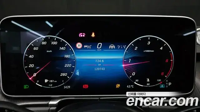 Mercedes-Benz S-Class 2022 — Şəkil 18/20