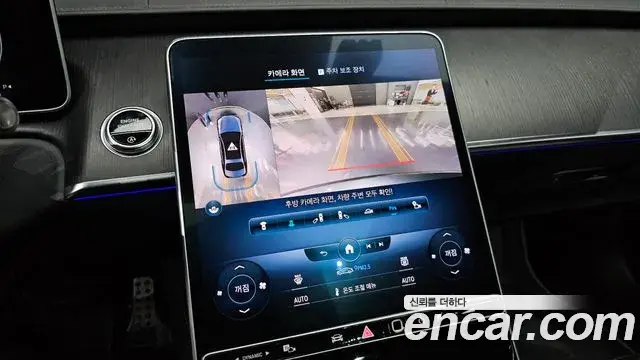 Mercedes-Benz S-Class 2022 — Şəkil 3/20