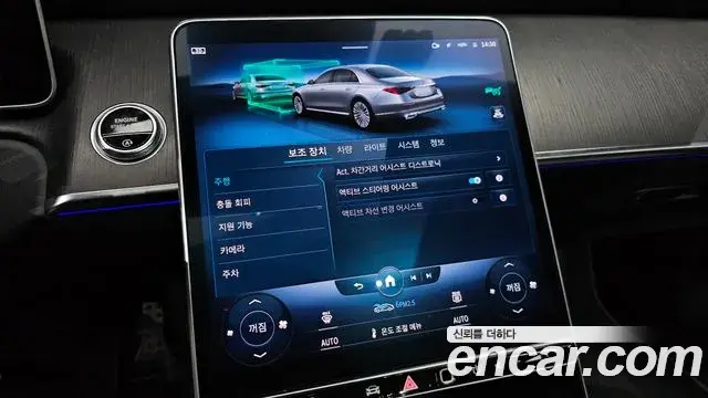 Mercedes-Benz S-Class 2022 — Şəkil 12/20