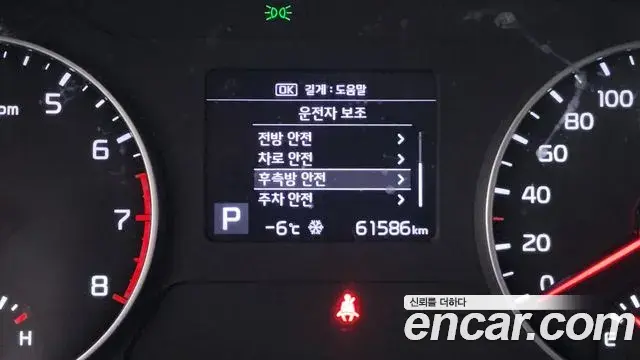 Kia Seltos 2021 — Photo 19/20