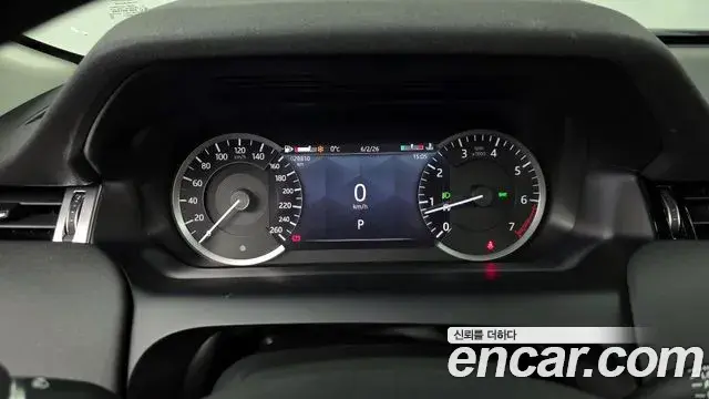 Land Rover Discovery Sport 2021 — ფოტო 11/20