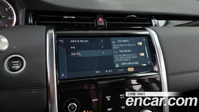 Land Rover Discovery Sport 2021 — ფოტო 1/20