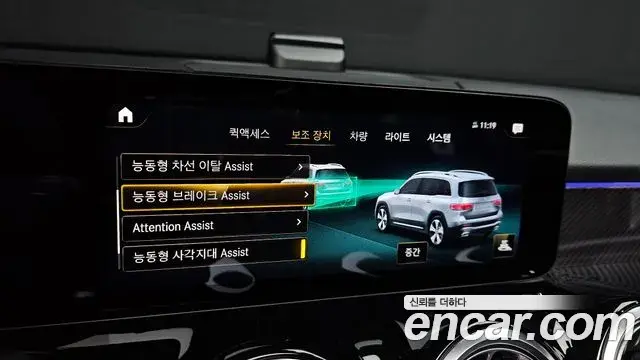 Mercedes-Benz GLB-Class 2022 — Photo 20/20