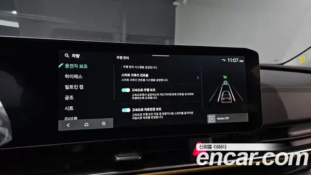 Kia Carnival 2023 — ფოტო 3/20