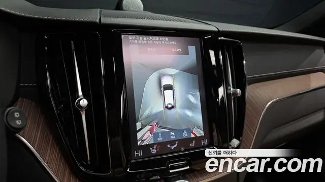 Volvo XC60 2021 — Şəkil 2/20
