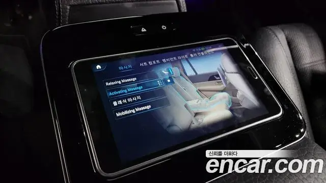 Mercedes-Benz GLS-Class 2021 — Photo 14/20