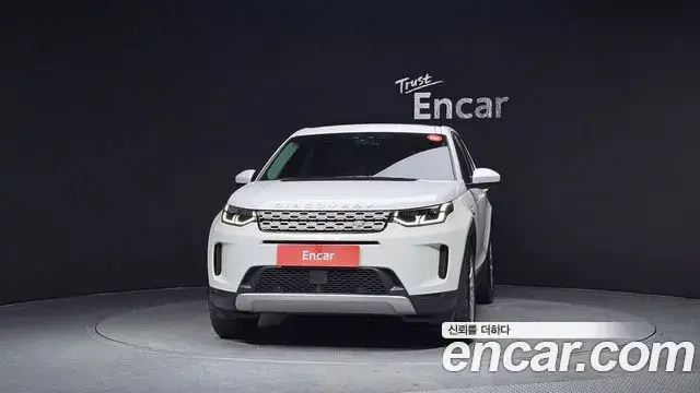 Land Rover Discovery Sport 2020 — Şəkil 7/20