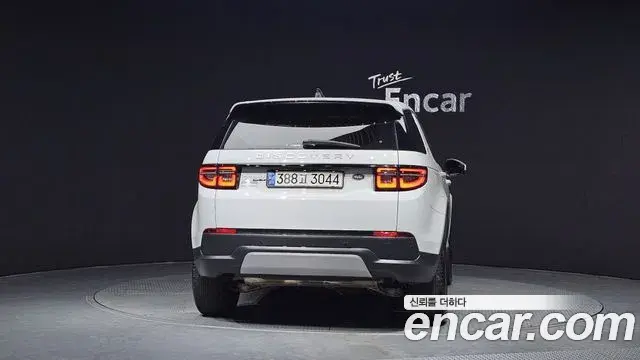 Land Rover Discovery Sport 2020 — Şəkil 2/20