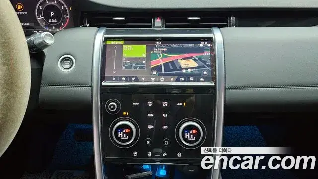 Land Rover Discovery Sport 2020 — Şəkil 13/20