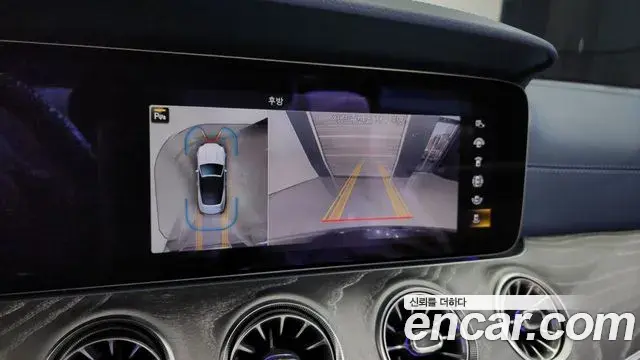 Mercedes-Benz E-Class 2023 — ფოტო 20/20