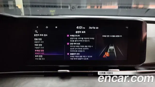 Kia Carnival 2022 — Photo 8/20