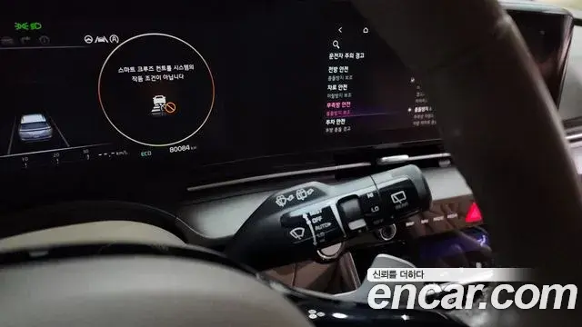 Kia Carnival 2022 — Photo 12/20
