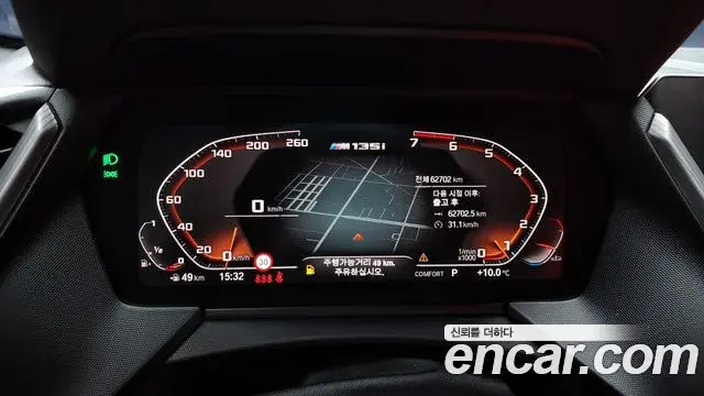 BMW 1 Series 2022 — ფოტო 12/20