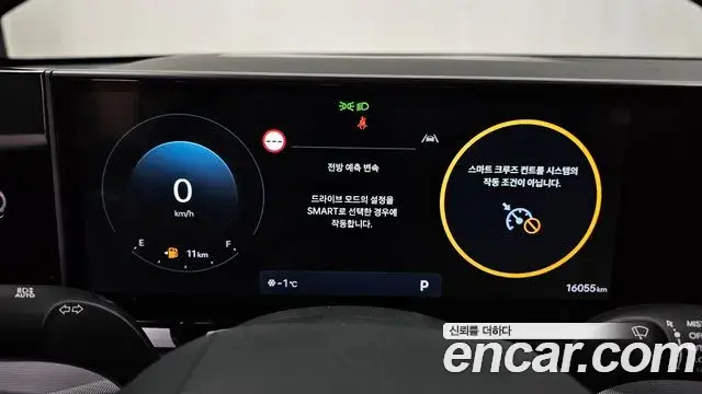 Hyundai Grandeur Hybrid 2023 — Şəkil 15/20