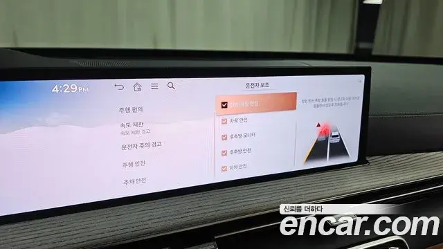 Genesis GV80 2024 — ფოტო 19/20