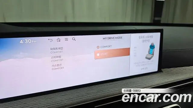 Genesis GV80 2024 — ფოტო 3/20