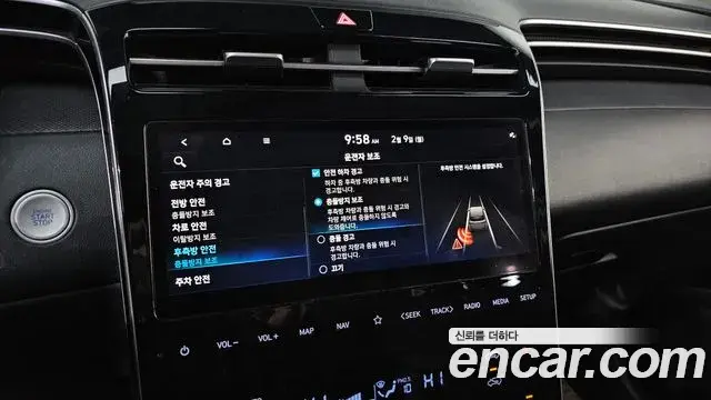 Hyundai Tucson Hybrid 2021 — Photo 11/20