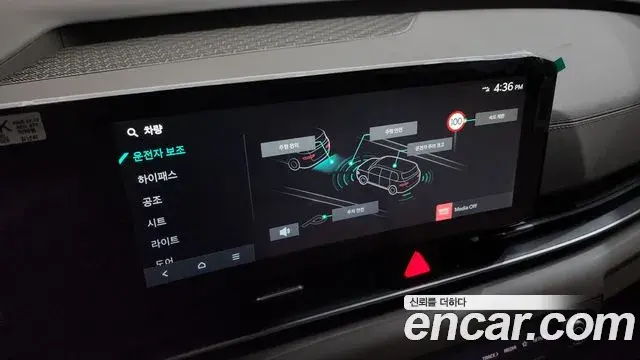 Kia Carnival 2025 — ფოტო 13/20