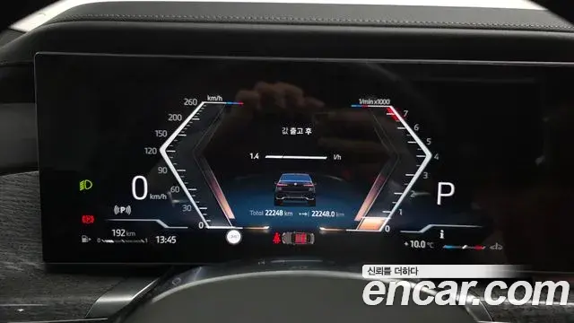 BMW 7 Series 2024 — ფოტო 2/20
