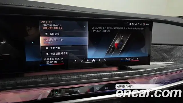 BMW 7 Series 2024 — ფოტო 4/20