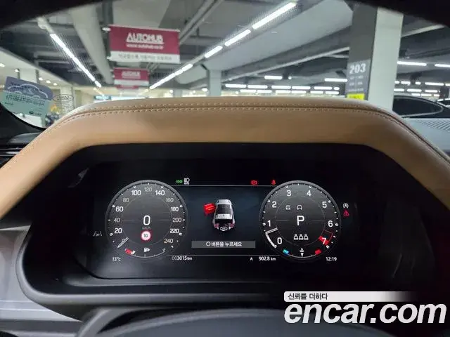 Land Rover Defender 2025 — Photo 11/20