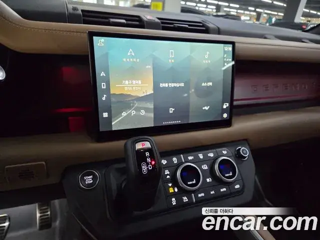 Land Rover Defender 2025 — Photo 3/20