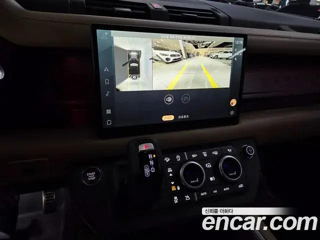 Land Rover Defender 2025 — Photo 4/20