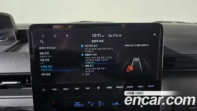 Hyundai Staria 2023 — Фото 16/20