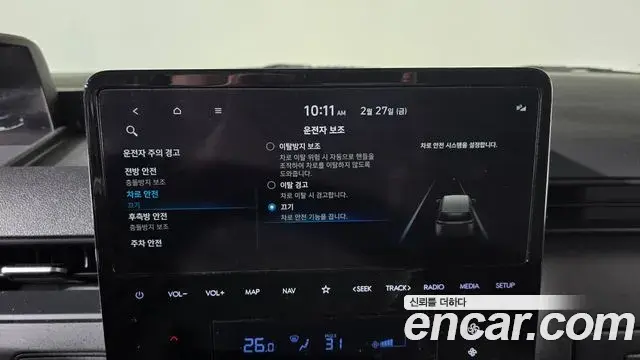Hyundai Staria 2023 — Фото 17/20