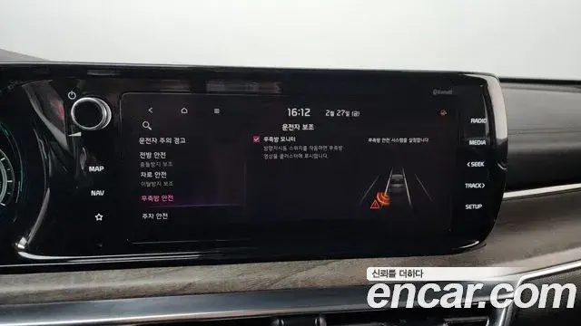 Kia K5 2020 — Photo 12/20