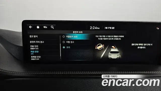 Genesis GV80 2022 — ფოტო 12/20