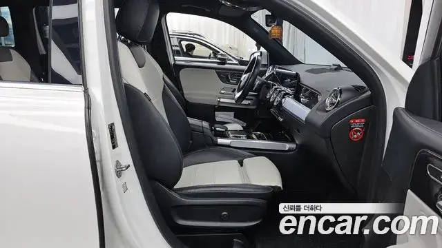 Mercedes-Benz GLB-Class 2020 — Şəkil 1/20