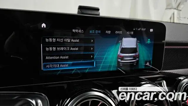 Mercedes-Benz GLB-Class 2020 — Şəkil 7/20