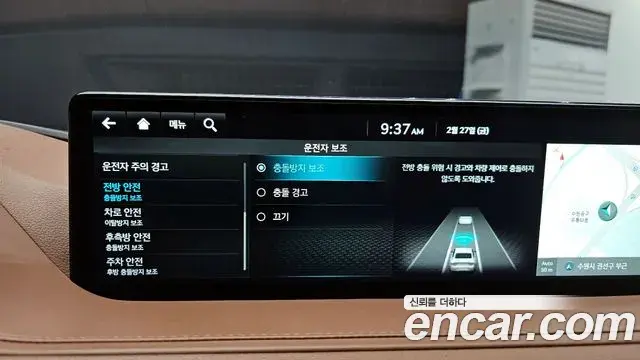 Genesis G80 2021 — ფოტო 1/20