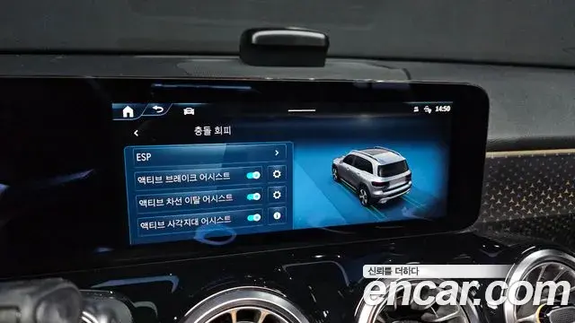 Mercedes-Benz GLB-Class 2024 — Şəkil 11/20