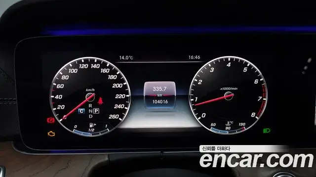 Mercedes-Benz E-Class 2018 — Şəkil 17/20