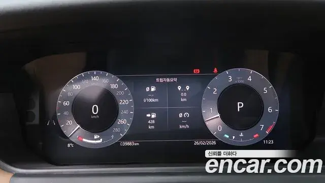 Land Rover Range Rover Velar 2024 — Şəkil 9/20